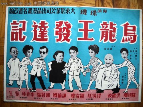 一比一仿交通银行流水打印
